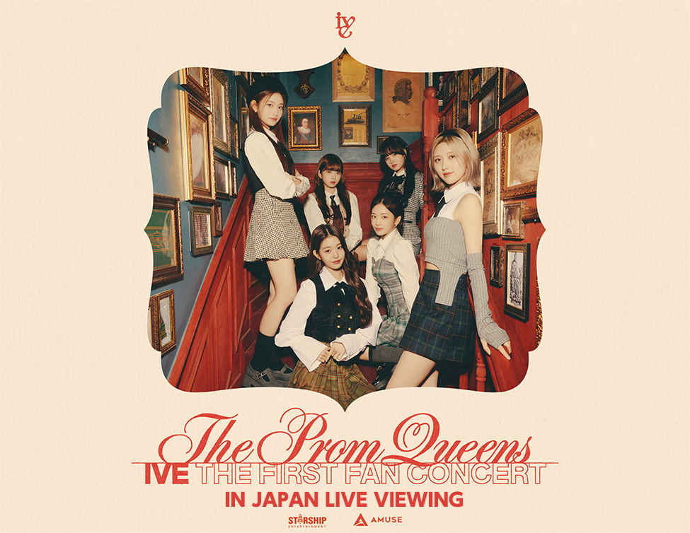 IVE THE FIRST FAN CONCERT “The Prom Queens” IN JAPAN LIVE VIEWING