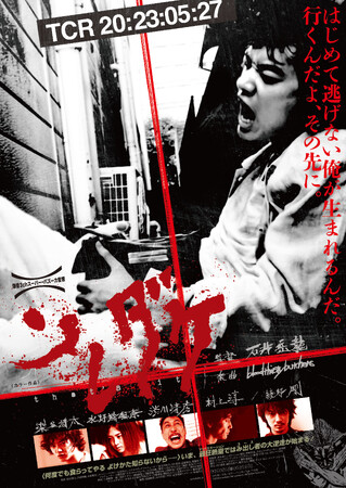 (C) 2015 soredake film partners. All Rights Reserved. (C) 2015 soredake film partners. All Rights Reserved.