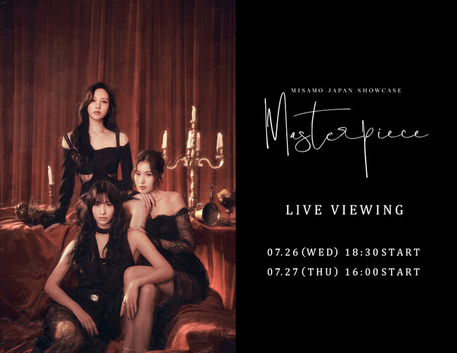 MISAMO JAPAN SHOWCASE “Masterpiece” LIVE VIEWING 開催決定