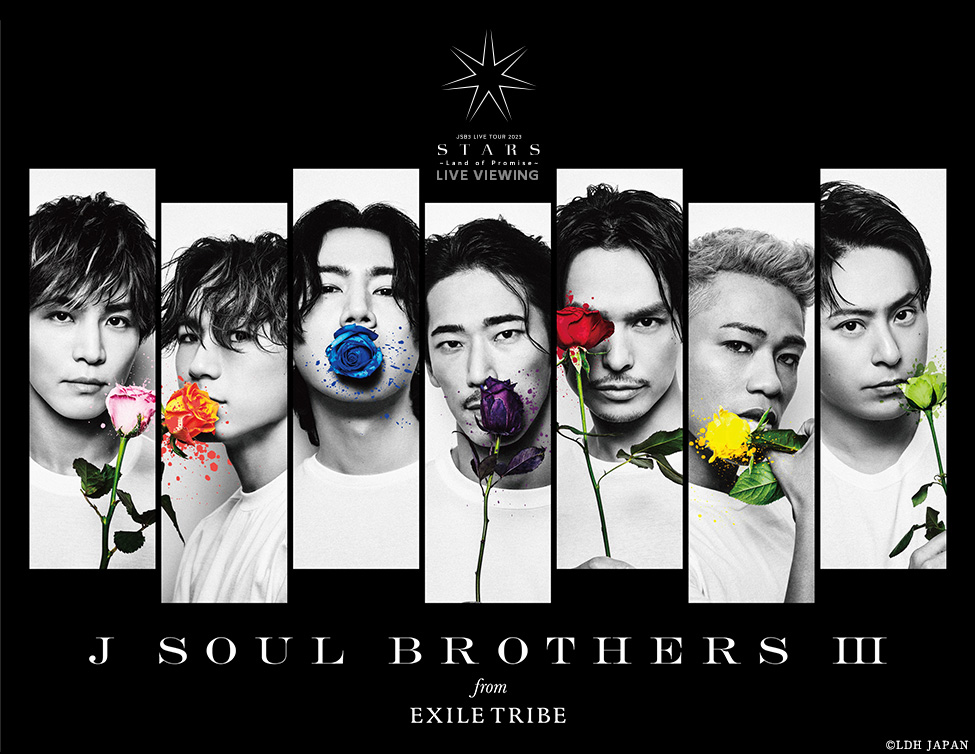 三代目J SOUL BROTHERS ライブDVD STARS-