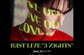 Jun. K (From 2PM) BEST LIVE “3 NIGHTS” Live Viewing 開催決定!