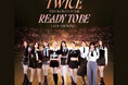 TWICE 5TH WORLD TOUR ‘READY TO BE’ in JAPAN 追加公演 LIVE VIEWING開催決定!