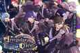 いれいす One Man Live in 日本武道館「Irregular Dice」 ライブ・ビューイング 開催決定!
