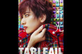 柚香 光 1st Solo Concert『TABLEAU』ライブ・ビューイング 開催決定！