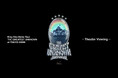 King Gnu自身初の映像作品のリリースを記念して5大ドームツアー「THE GREATEST UNKNOWN」東京ドーム公演を9月27日（金）、28日（土）に5.1chサラウンドにて映画館特別上映！