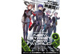 ROF-MAOシネマ「New street, New world」予告編が解禁!入場者プレゼント情報も!