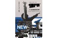 サカナクション 初の映画化!約2年振りに開催した“完全復活”ライブ「SAKANAQUARIUM 2024 “turn”」がスクリーンに登場!
