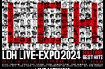 LDH LIVE-EXPO 2024 -EXILE TRIBE BEST HITS- LIVE VIEWING 開催決定!