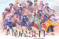 プロジェクトセカイ COLORFUL LIVE 4th - Unison -ライブビューイング 開催決定!