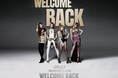 2024 2NE1 CONCERT [WELCOME BACK] IN JAPAN LIVE VIEWING 開催決定！