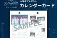 『BTOB TIME:Be Together THE MOVIE』《アンコール上映》 入場者プレゼント配布&写真撮影タイムの実施決定!チケット発売・劇場情報のお知らせも!