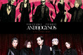 『ANDROGYNOS - THE FINAL WAR -』特別上映会 開催決定!