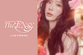 TAEYEON CONCERT - The TENSE LIVE VIEWING 開催決定!