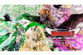 SANKYO presents マクロスF ギャラクシーライブ☆ファイナル 2025 ライブ・ビューイング 開催決定!