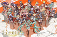 プロジェクトセカイ COLORFUL LIVE 5th - Frontier – ライブビューイング 開催決定!