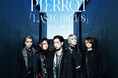 PIERROT「LASTCIRCUS」先行上映会 開催決定！