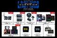 KYOSUKE HIMURO FILM CONCERT TOUR LAST GIGS OVERRIDE LIVE VIEWING/LIVE VIEWINGオリジナルデザイングッズ等、映画館販売決定！