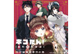 伊達さゆり、梅原裕一郎、花澤香菜、高木渉ら出演！オーディオドラマ『ネコたん！～猫町怪異奇譚～』の主題歌となる迷路ソマリ（CV.伊達さゆり）が歌う「ねこまちロリポップ！」が配信決定！！