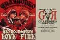 『GRANRODEO 20th Anniversary LIVE 2025 G20 ROCK☆SHOW　LOVE＆FIRE ～愛と情炎のGRANRODEO～』舞台挨拶付先行上映会　開催決定！