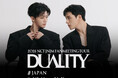2026 NCT JNJM FANMEETING TOUR [DUALITY] # JAPAN ライブ・ビューイング開催決定！