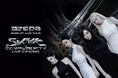 2026-27 aespa LIVE TOUR – SYNK : COMPLaeXITY LIVE VIEWING 開催決定！