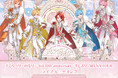 すとろべりーめもりー Vol.10th anniversary ~すとぷり ARENA TOUR~ ライブ・ビューイング 開催＆詳細決定！