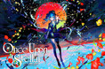 HOSHIMACHI SUISEI ARENA TOUR 2026 Once Upon a Stellar LIVE VIEWING 開催決定！