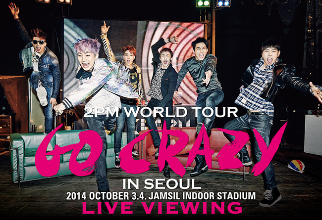 2PM World Tour GO CRAZY in SEOUL」ライブ・ビューイング実施決定 ...