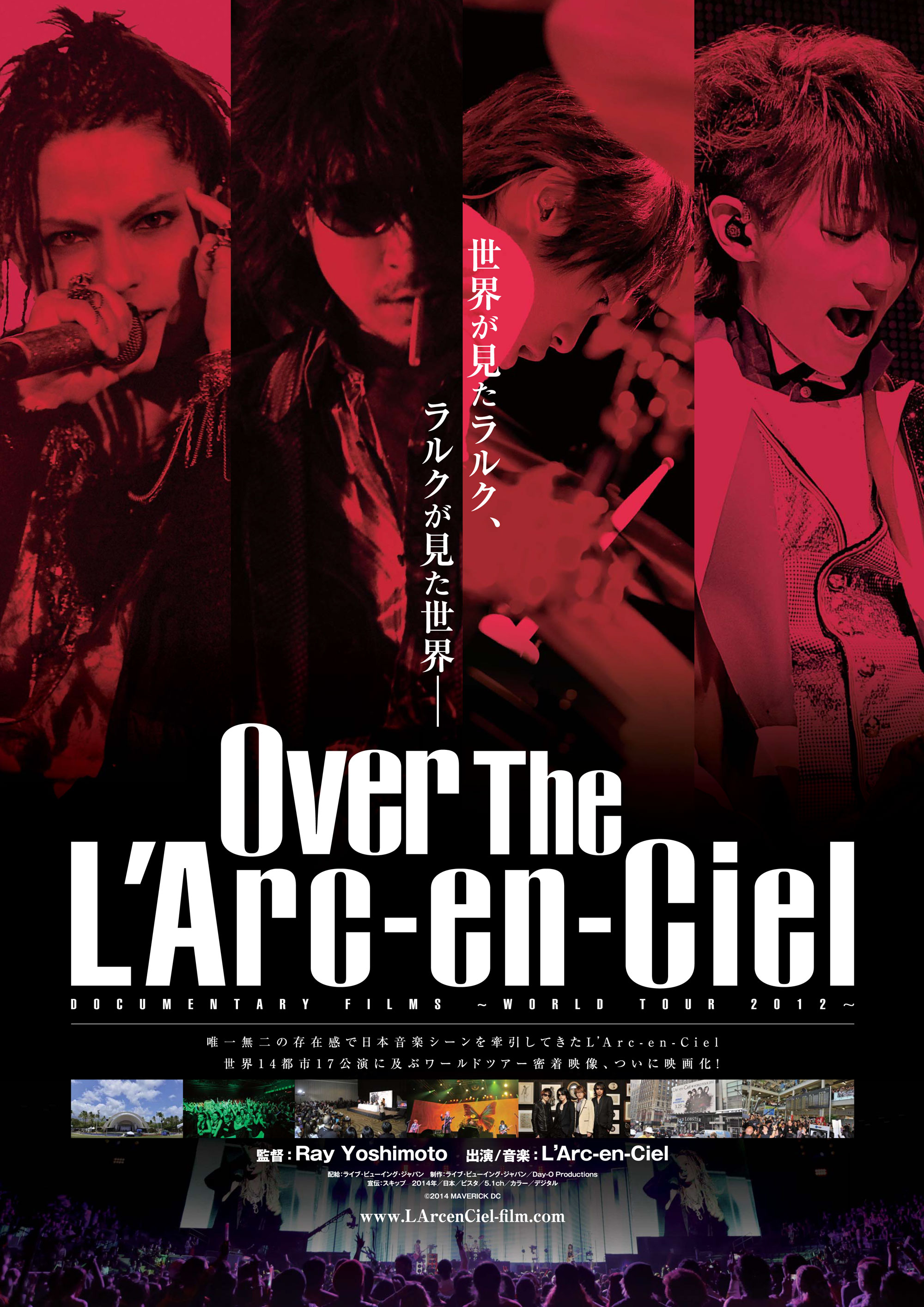 L´Arc〜en〜Ciel （ラルク アン シエル ）2014ツアーポスター-