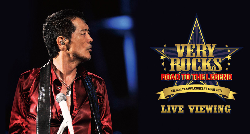 EIKICHI YAZAWA CONCERT TOUR 2016「BUTCH!!」IN OSAKA-JO HALL [Blu