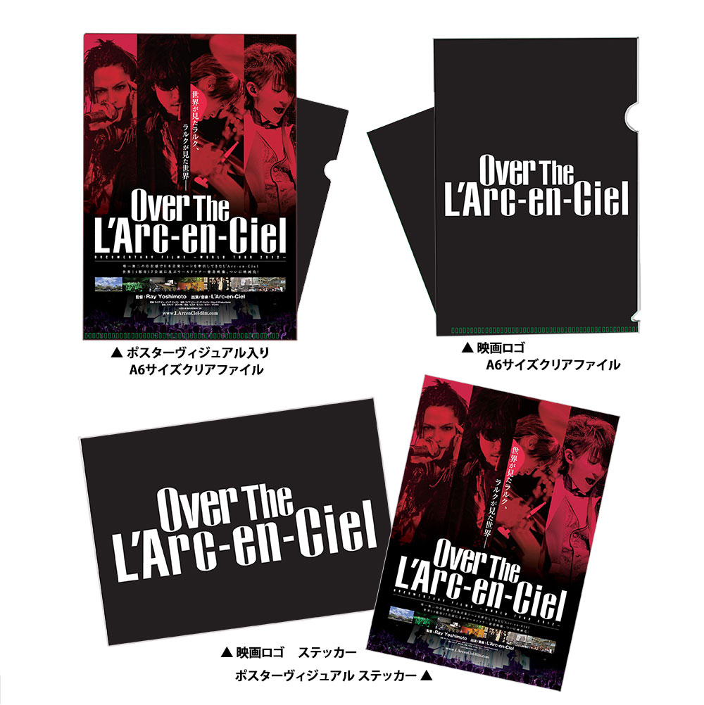 映画『Over The L'Arc-en-Ciel』来場者特典配布決定！！｜ライブ