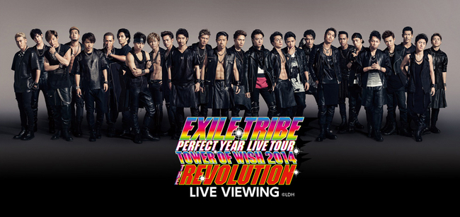 Exile Tribe Perfect Year Live Tour Tower Of Wish 14 The Revolution ライブ ビューイング限定グッズ販売決定 ライブ ビューイング ジャパンのプレスリリース