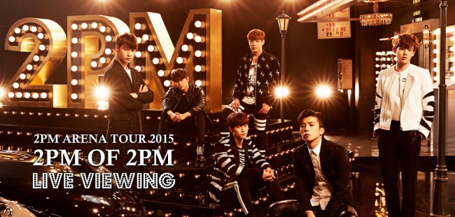 2PM ARENA TOUR 2015 “2PM OF 2PM”ライブ・ビューイング開催決定 ...