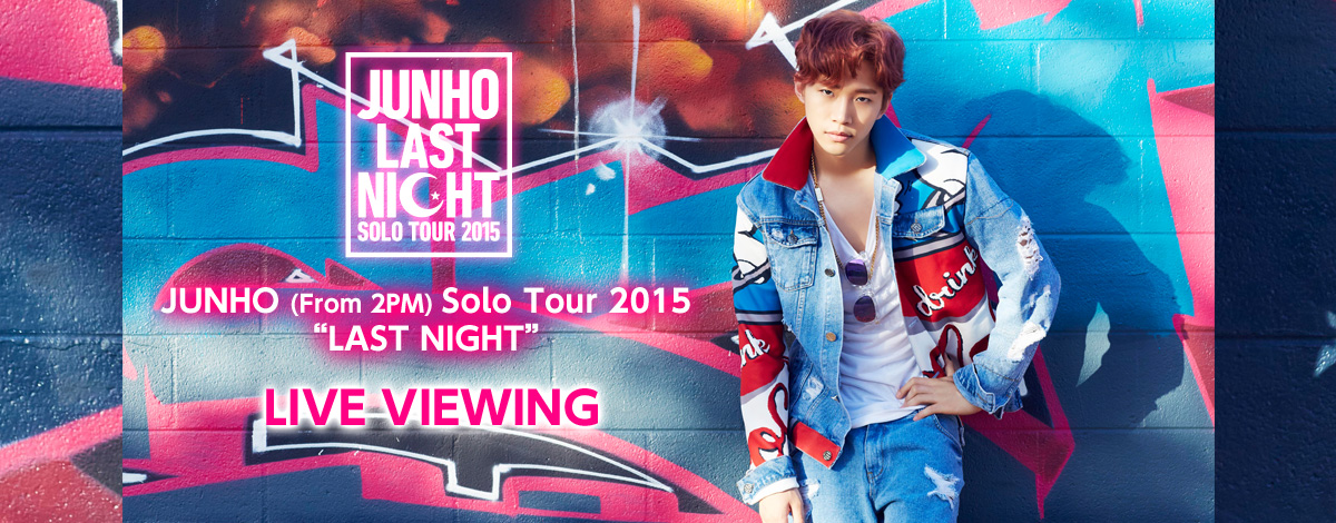 JUNHO (From 2PM) Solo Tour 2015 “LAST NIGHT”ライブ・ビューイング