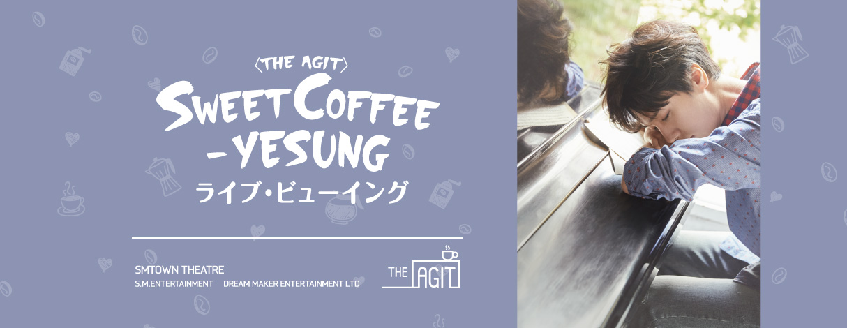 The Agit Sweet Coffee Yesung Liveライブ ビューイング実施決定 ライブ ビューイング ジャパンのプレスリリース