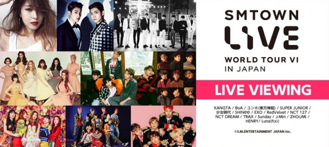 SMTOWN LIVE WORLD TOUR VI IN JAPAN 47都道府県でライブ・ビュー