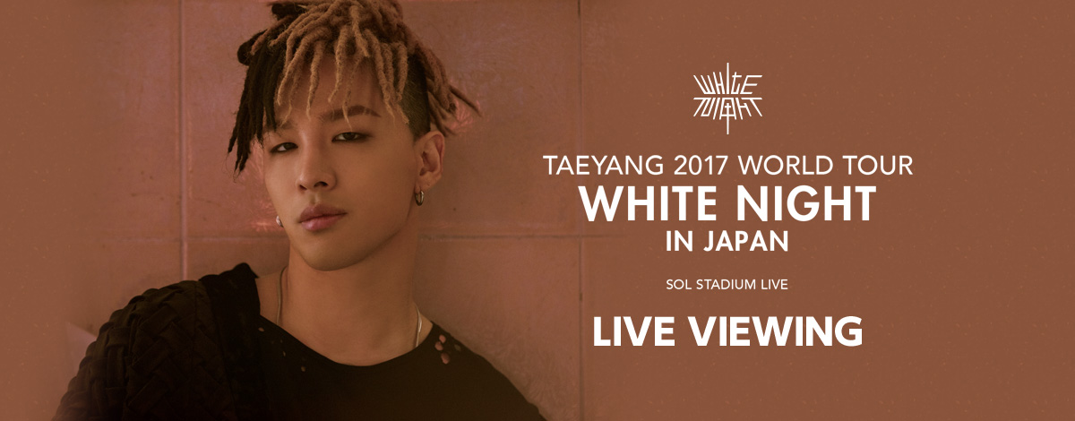 Taeyang 17 World Tour White Night In Japan Sol Stadium Live ライブ ビューイング開催決定 ライブ ビューイング ジャパンのプレスリリース