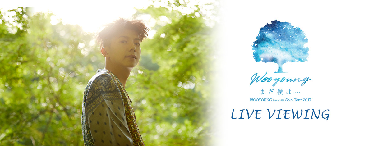 最大61%OFFクーポン wooyoung Solo Tour 2017 まだ僕は… mandhucollege