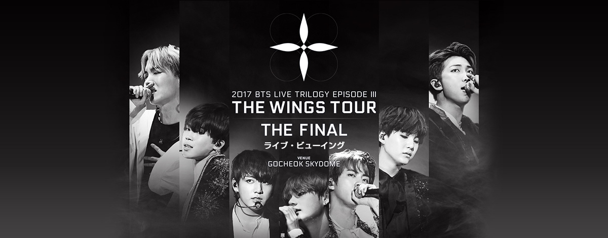 2017　BTS　LIVE　THE　WINGS  TOUR