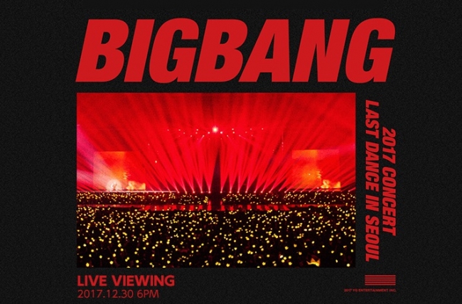 Bigbang 17 Concert Last Dance In Seoul ライブ ビューイング開催決定 ライブ ビューイング ジャパンのプレスリリース