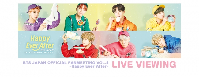 BTS JAPAN OFFICIAL FANMEETING VOL.4 ~Happy Ever After~ 全国47都