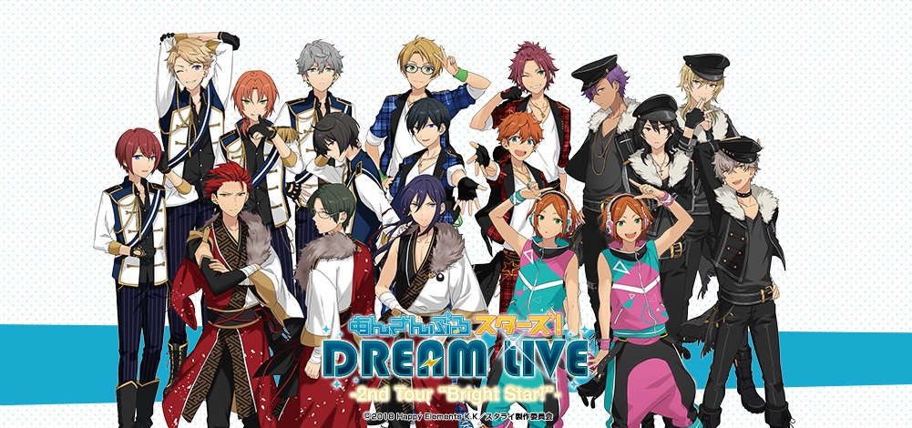 あんさんぶるスターズ！DREAM LIVE -2nd Tour 