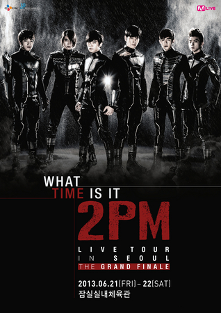 2PM LIVE TOUR IN SEOUL“WHAT TIME IS IT”-THE GRAND FINALE ライブ ...