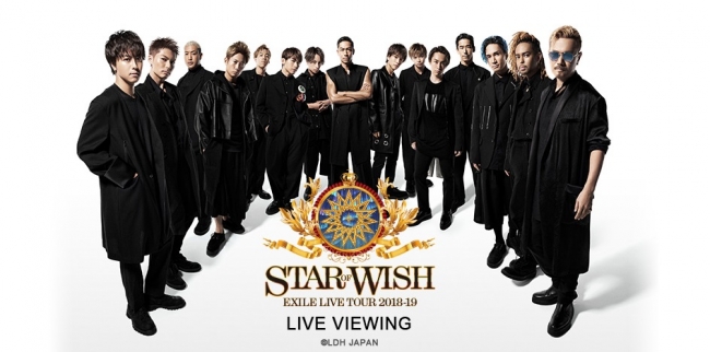 EXILE LIVE TOUR 2018-2019 “STAR OF WISH"(DVD3枚組)