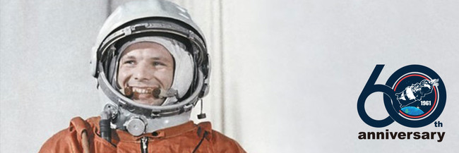 人類史上初の宇宙飛行士 ユーリイ・ガガーリン
