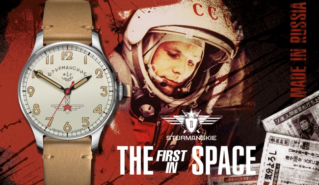 人類初の宇宙宇宙飛行士ユーリィ ガガーリンのオリジナル腕時計を完全再現 大人気の小ぶり33mmユニセックスモデル 33 は ガガーリンが使用した オリジナルサイズ 株式会社andorosのプレスリリース