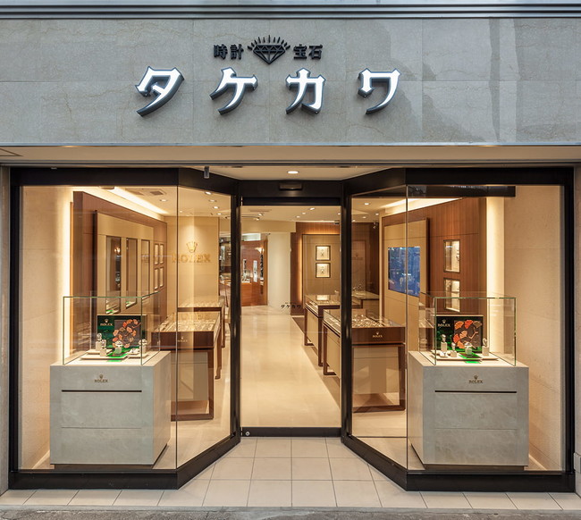 タケカワ時計店