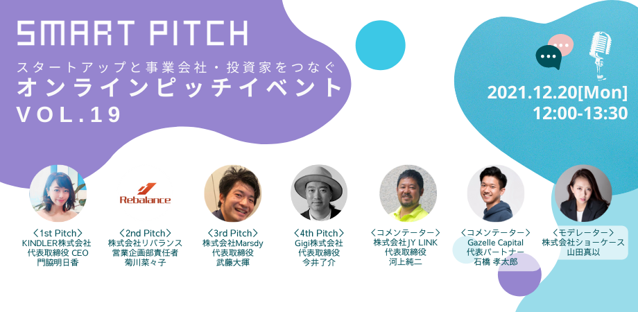 事業会社