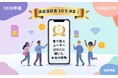 格安SIM・サブブランドを現在利用中の100人に調査、「乗り換え検討していない」が69%　総合満足度は5点満点中4.18点