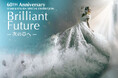 【YUMI KATSURA】ブランド60周年を迎え、表参道ヒルズにて「Brilliant Future -次の章へ-」特別展開催!2月20日(木)〜24日(月・祝)